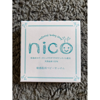 【現貨】日本微笑nico仙人掌天然皂50g