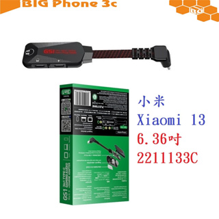 BC【3合1耳機轉接器】Plextone 適用 小米 Xiaomi 13 6.36吋 2211133C 音頻轉換器