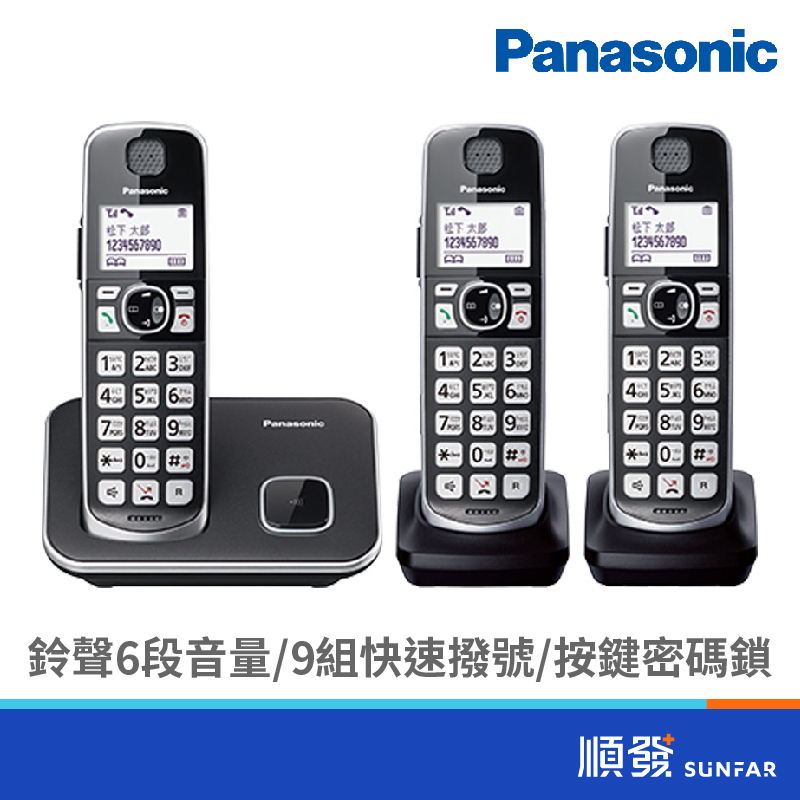 Panasonic 國際牌 國際 KX-TGE613TW 數位無線電話 1.8吋顯示幕