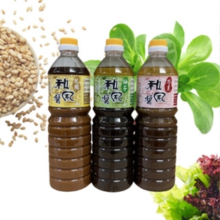 【銘勝企業】【蝦皮代開發票】欣雅 芝麻和風醬/芥末和風醬/柚子和風醬 1000ml