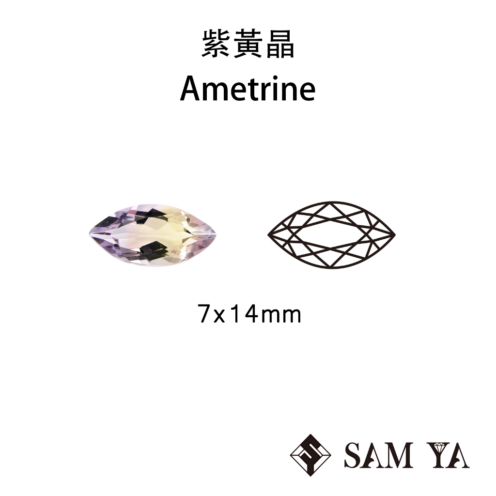 [SAMYA] 紫黃晶 紫色 黃色 馬眼 7*14mm 非洲 天然無燒 裸石 Ametrine (水晶家族) 勝亞寶石