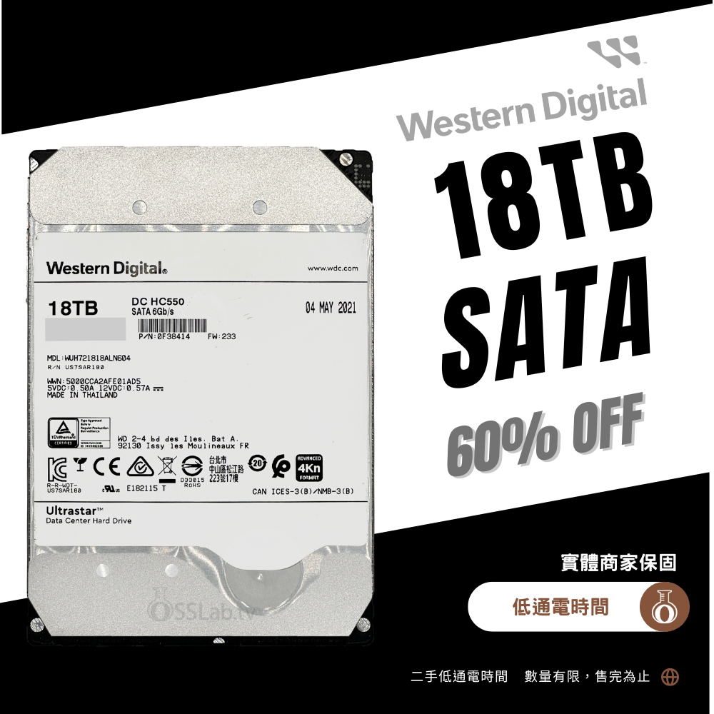 【低通電時間】WD Ultrastar DC HC550 18TB SATA 企業級硬碟