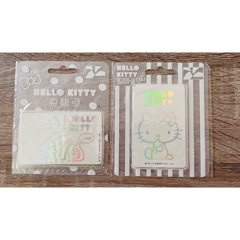 【全新絕版】套卡不拆售三麗鷗 Hello Kitty 純白悠遊卡 CALL ME CHU