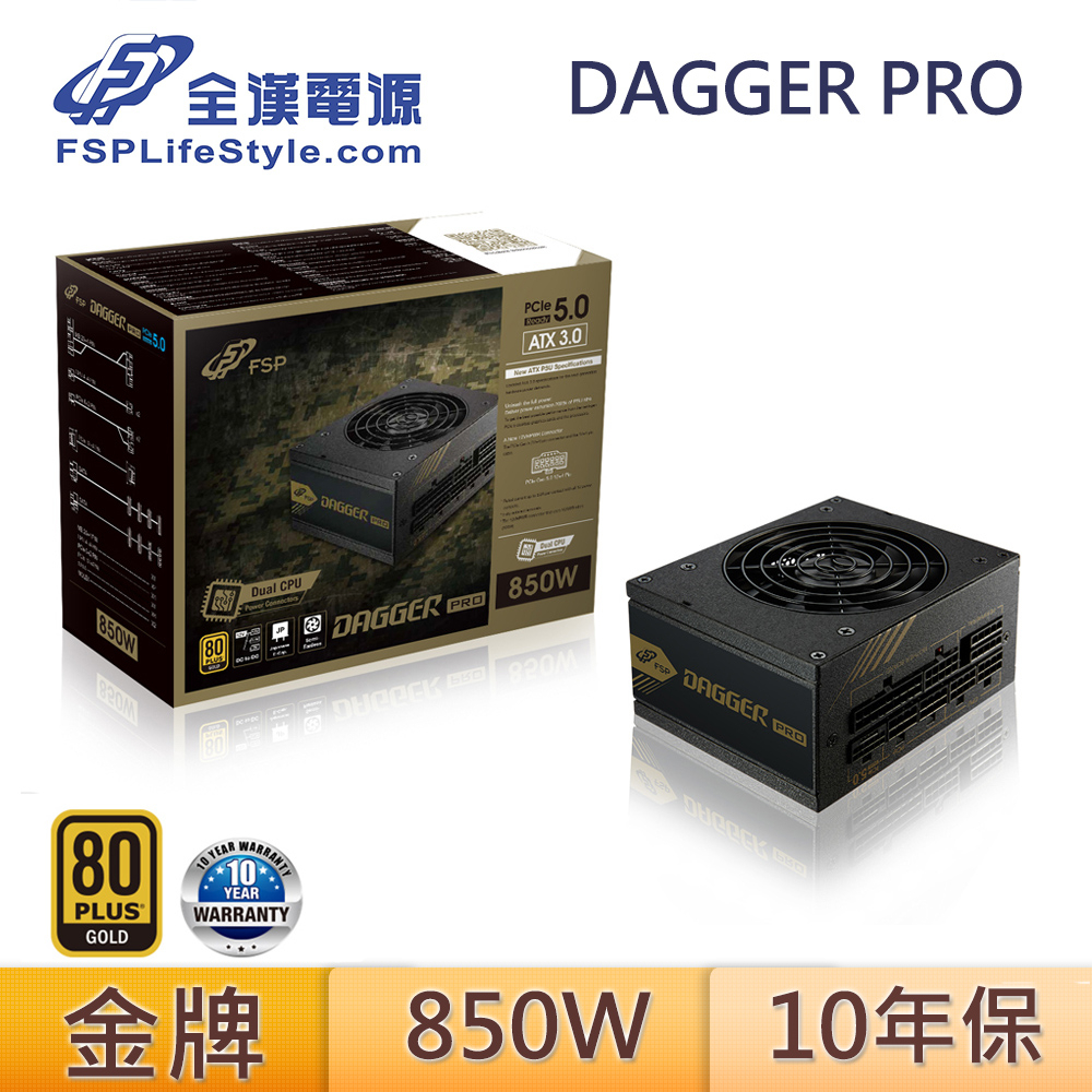 FSP 全漢 SDA2-850,GEN5 DAGGER PRO 850W SFX 金牌 12VHPWR 電源供應器