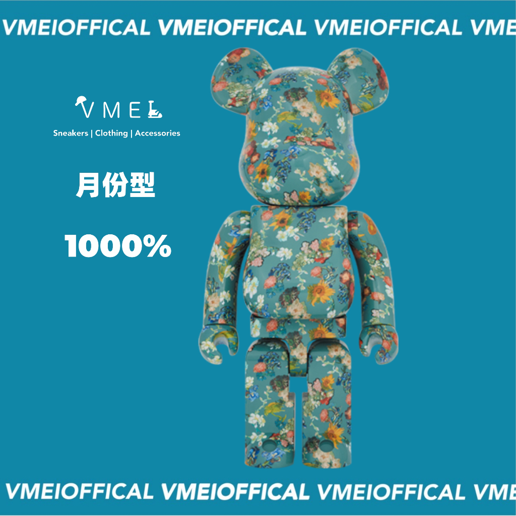 【VMEI】BE@RBRICK 梵谷 Van Gogh Museum 50 週年紀念款 1000％ 庫柏力克熊