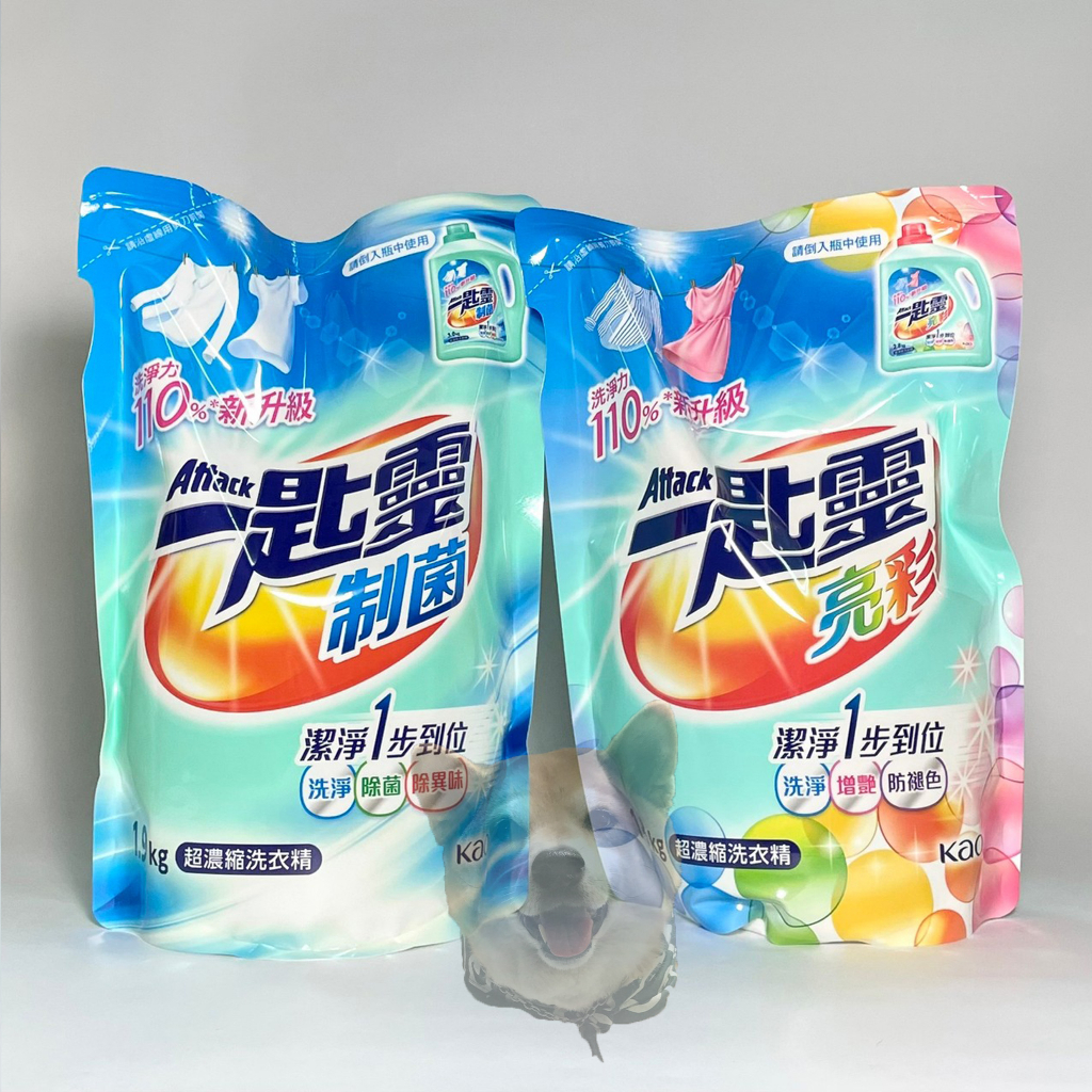 【滿額免運】一匙靈超濃縮洗衣精 制菌/亮彩 1.9/1.8kg
