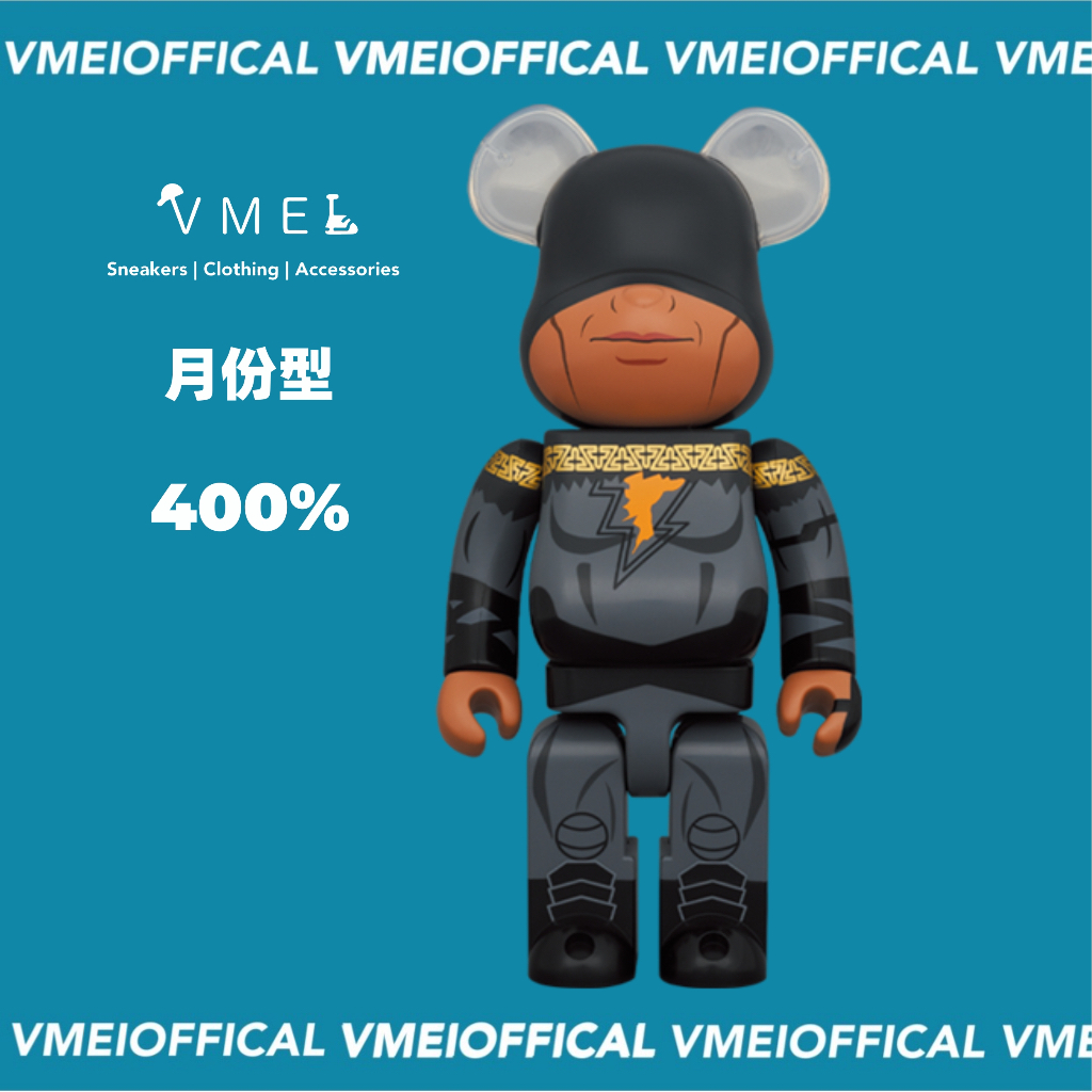 【VMEI】BE@RBRICK BLACK ADAM 黑亞當 400％ 庫柏力克熊 預購