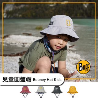 西班牙BUFF 兒童圓盤帽 Booney Hat Kids【旅形】遮陽帽 防曬 休閒運動 戶外活動 登山露營