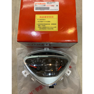山葉原廠零件 RS100 碼錶總成 零件代號5SK-H3510-01😁
