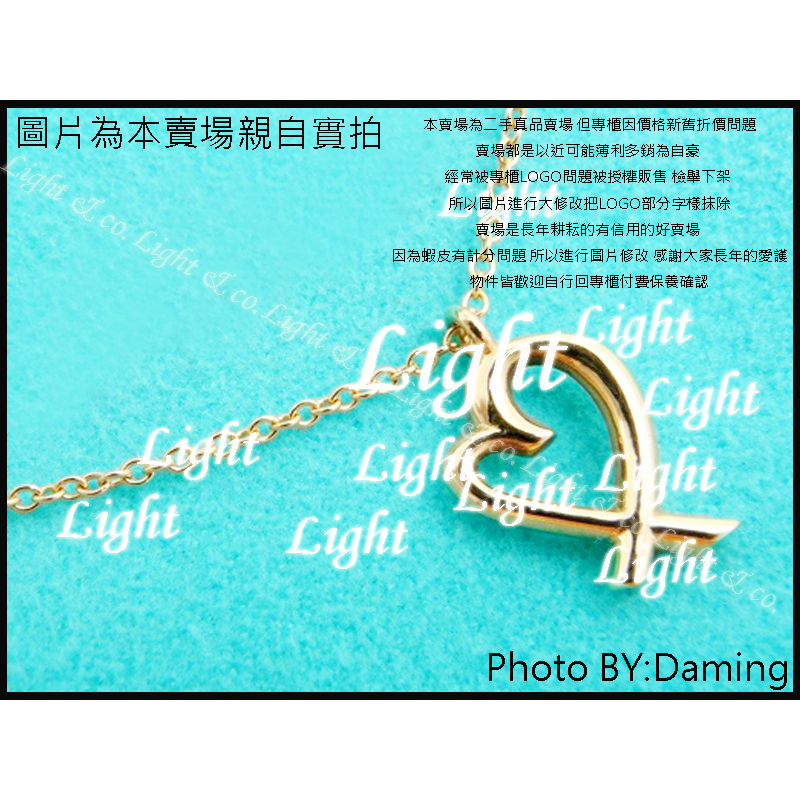 【Light】專櫃 真品 已送洗 750 K金 18K 緞帶 愛心 心形 項鍊 TIFFANY