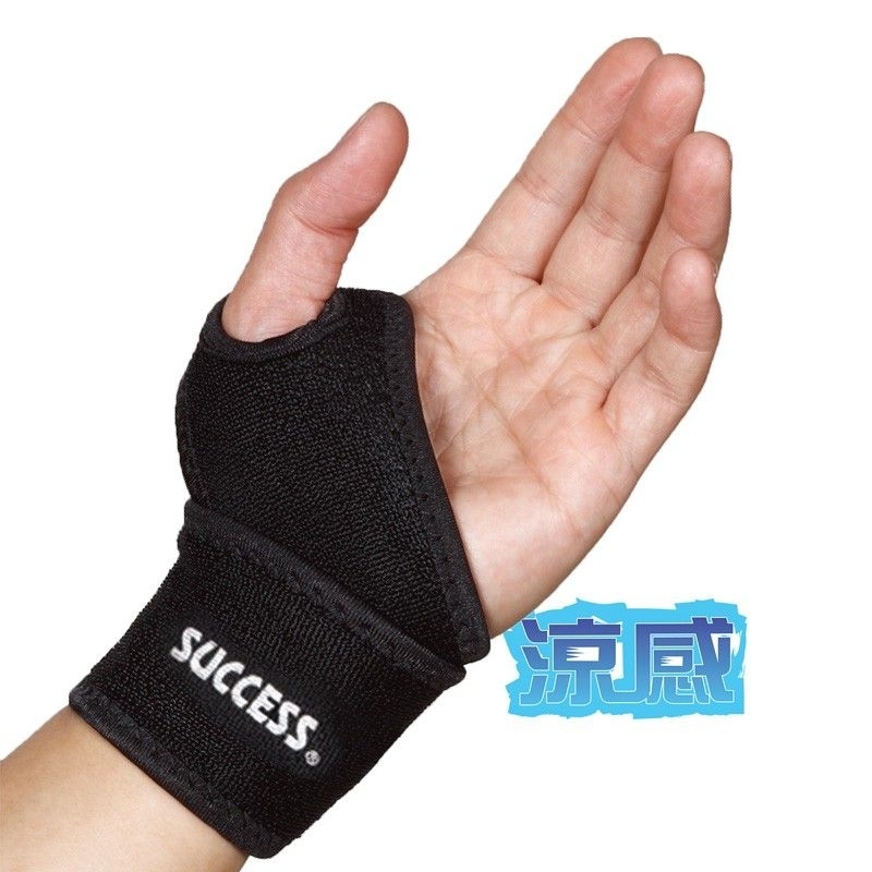 成功牌SUCCESS涼感可調式拇指護套 腱鞘護腕 手指護套 指關節護具 手腕防護 大拇指護套 二手