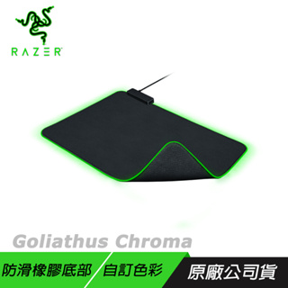 RAZER 雷蛇 Goliathus Chroma 重裝甲蟲 電競滑鼠墊 幻彩版 PCHot