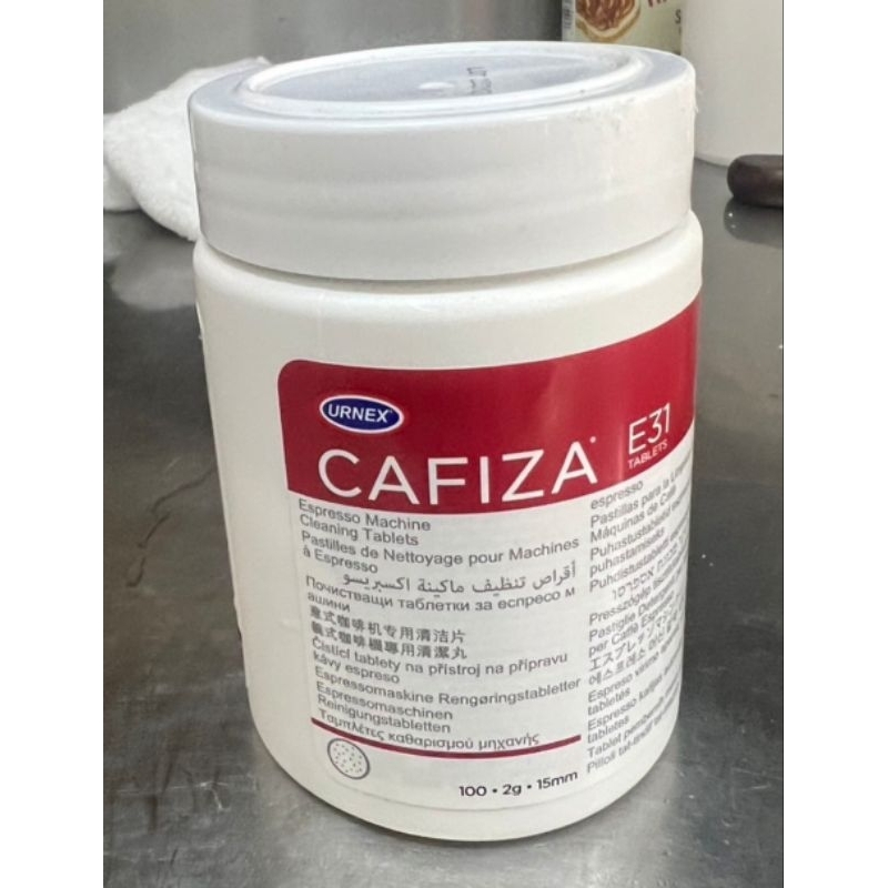 [店到店含運]URNEX CAFIZA E31 WMF 咖啡機清潔錠 適合全自動咖啡機逆洗錠清洗片