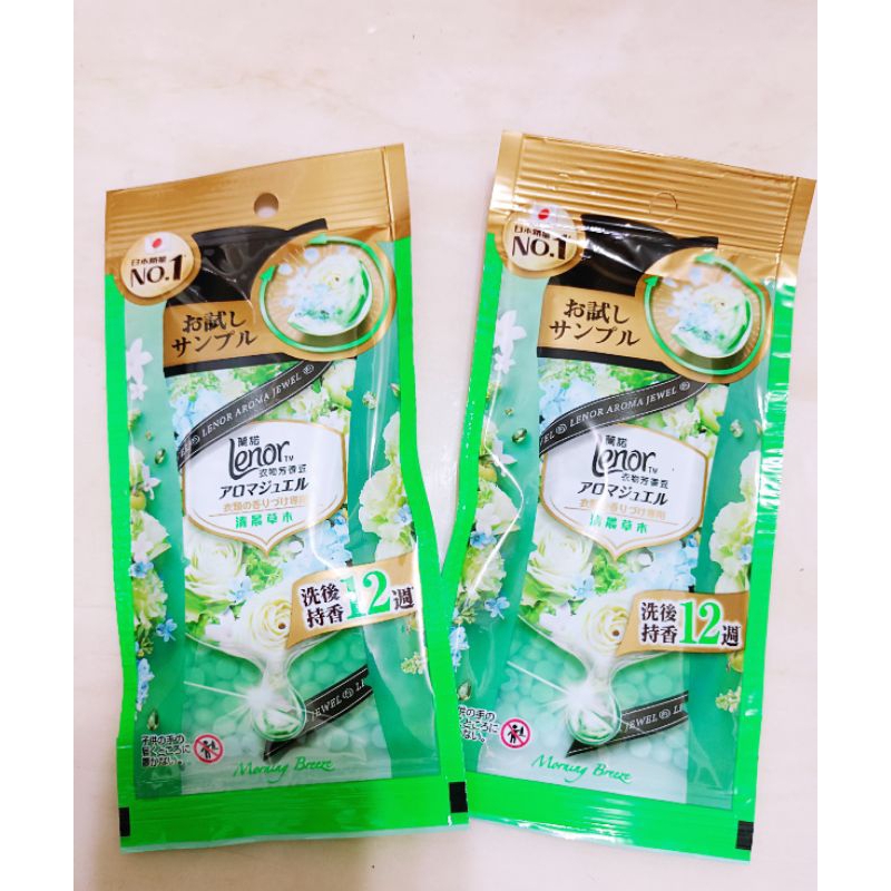 日本Lenor蘭諾衣物芳香豆-清新草木