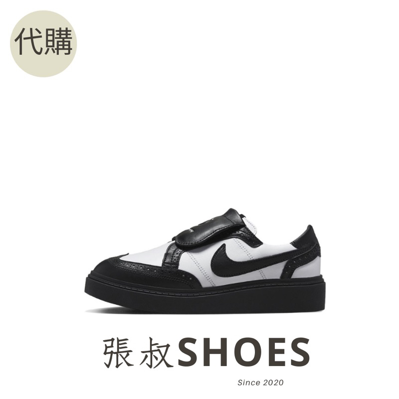 張叔SHOES / Nike Kwondo 1 x PEACEMINUSONE 權志龍 GD 熊貓 DH2482-101