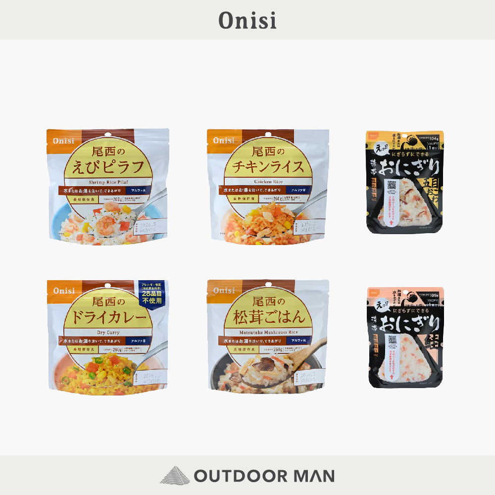 [Onisi] 日本尾西即食 – 乾燥飯