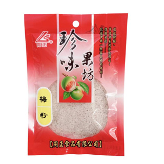 同正梅粉60G【佳瑪】梅子粉 芭樂 台灣製