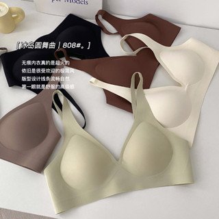 黑科技液態軟支撐固定杯無痕提拉聚攏收副乳一片式無鋼圈內衣文胸
