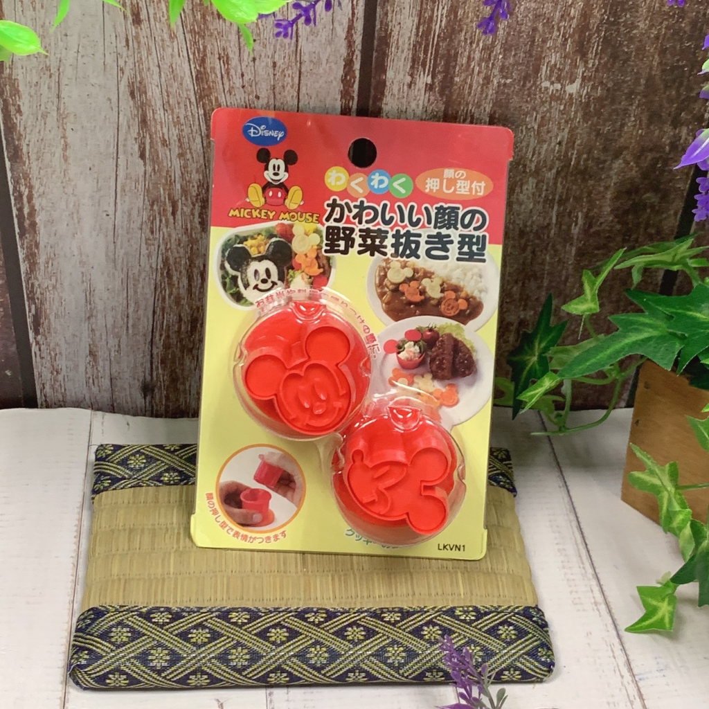 日本原裝 A304 迪士尼 米奇 蔬菜 餅乾 火腿 起司奶酪壓模具  米老鼠 mickey 模具 自製可愛便當 餐點