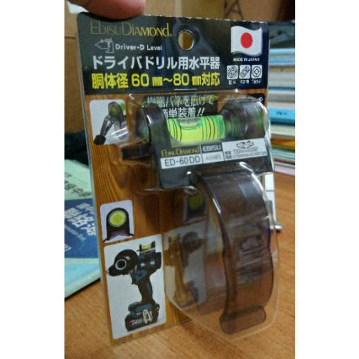 (蝦皮代開發票)日本製日本平輸進口水貨非台灣公司貨EBISU DIAMOND ED-60DD 電鑽.震動電鑽用水平垂直儀