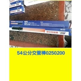 北臺灣最大-好漢軍用品-54cm LED 交通指揮棒