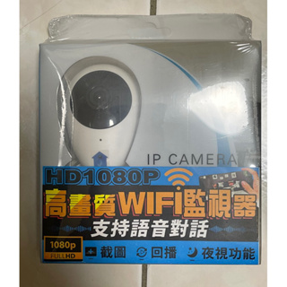無線攝影機 高畫質 Wi-Fi 監視器 1080p