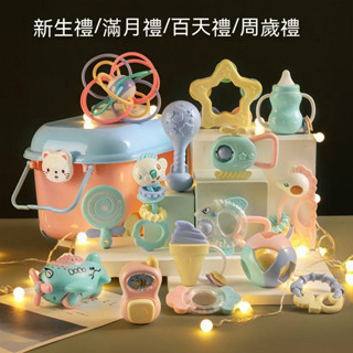 貓小樂限時特惠嬰兒用品母嬰新生兒禮盒套裝滿月百天禮物剛出生男女寶寶玩具送禮安撫玩具禮盒