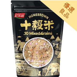 紅布朗 十穀米 900g/袋【A81037】(因運送過程難免擠壓失去真空包裝，可接受在下單)