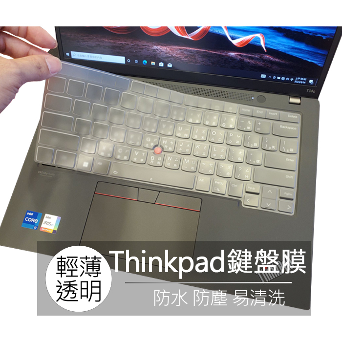 Lenovo X1C X1 Carbon gen 11 10 9 8 7 6 5 4 TPU 鍵盤膜 鍵盤套 鍵盤保護膜