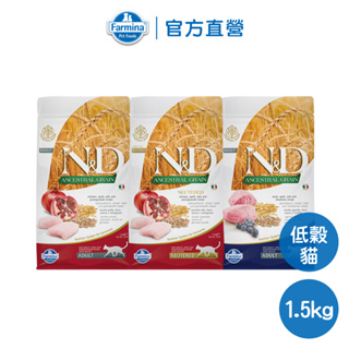 法米納Farmina ND天然 低穀 貓糧 貓飼料 LC 低GI 1.5kg 1.5公斤