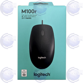 【MR3C】含稅附發票《全新台灣公司貨三年保固》Logitech羅技 M100r 有線光學滑鼠 新包裝