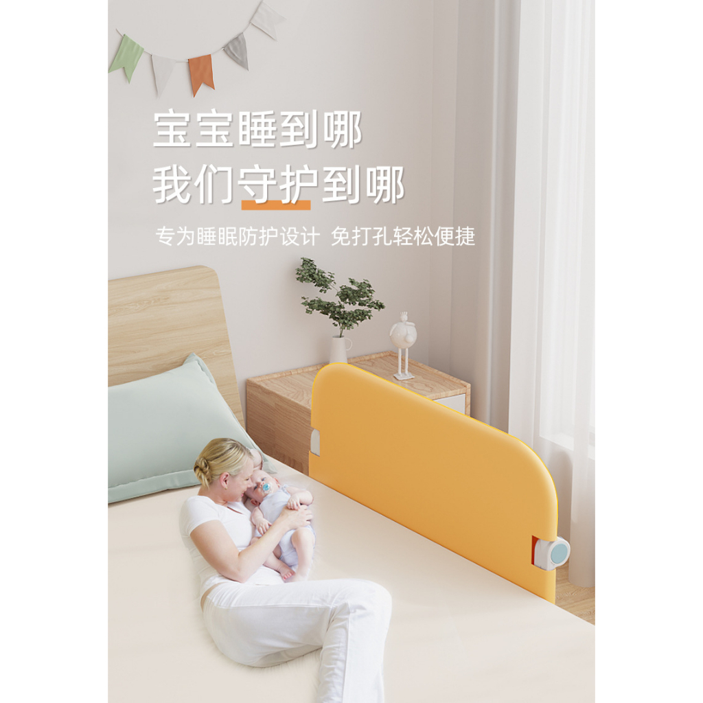 🔥台灣出貨🔥 嬰兒床圍 可折疊床圍 旅行床圍 嬰兒床護欄 旅行床護欄 圍欄 寶寶防摔擋板 免組裝可折疊升降