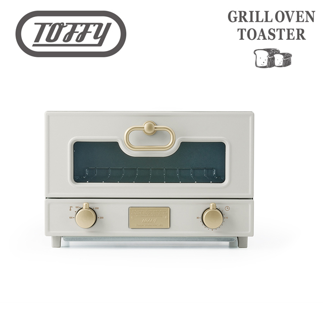 日本Toffy Oven Toaster 電烤箱 K-TS2-ge  灰杏白 遠紅線加熱管 Coco彩購
