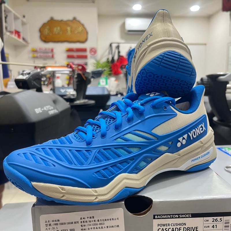 Yonex SHB-CD1EX OCN 海洋藍 頂級款 羽球鞋 訂價$3900 新品上市 店內現貨