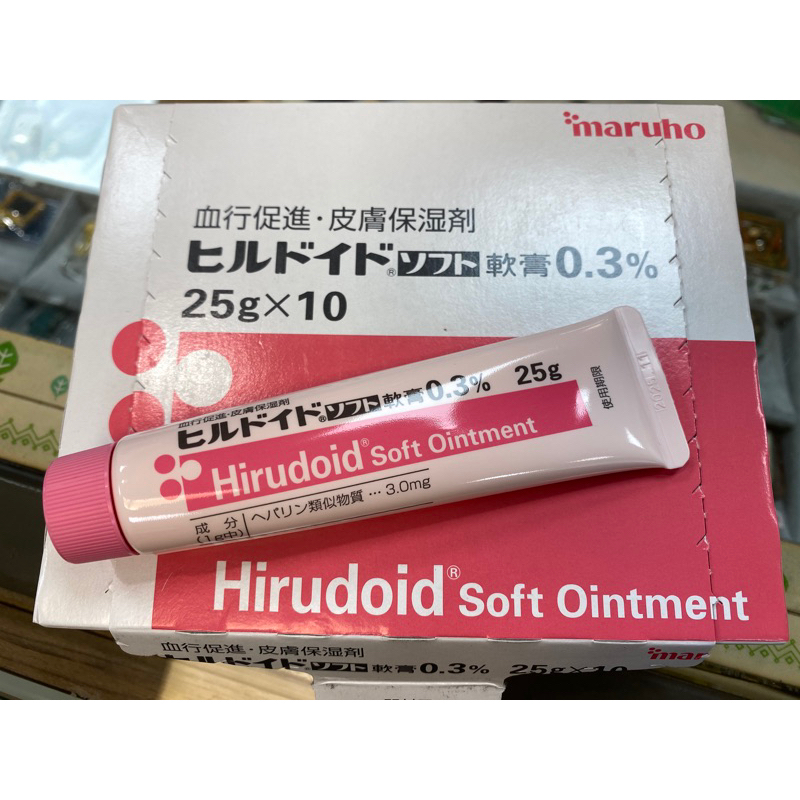 日本代購 hirudoid萬能小粉膏25g高效保濕