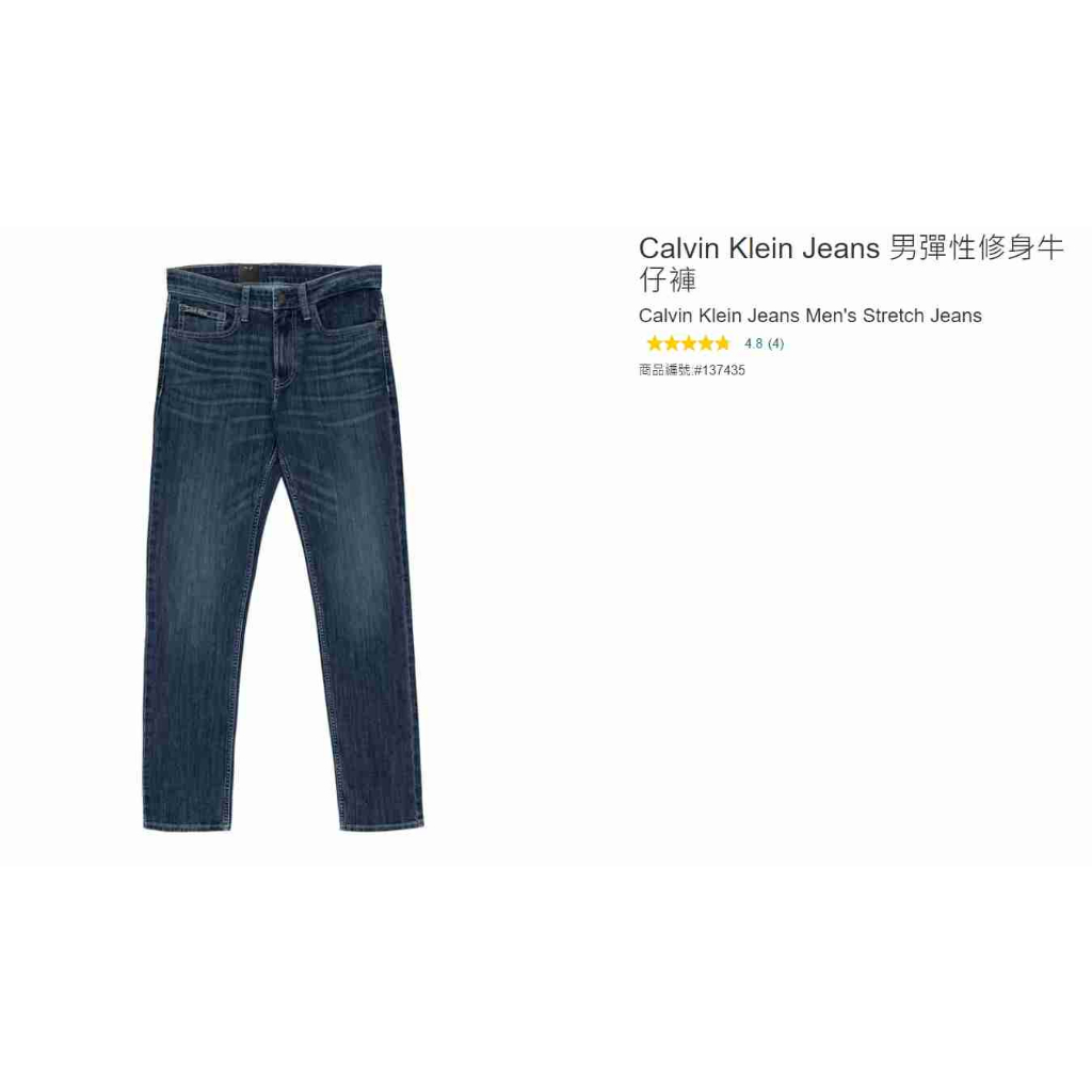 購Happy~Calvin Klein Jeans 男彈性修身牛仔褲 #137435