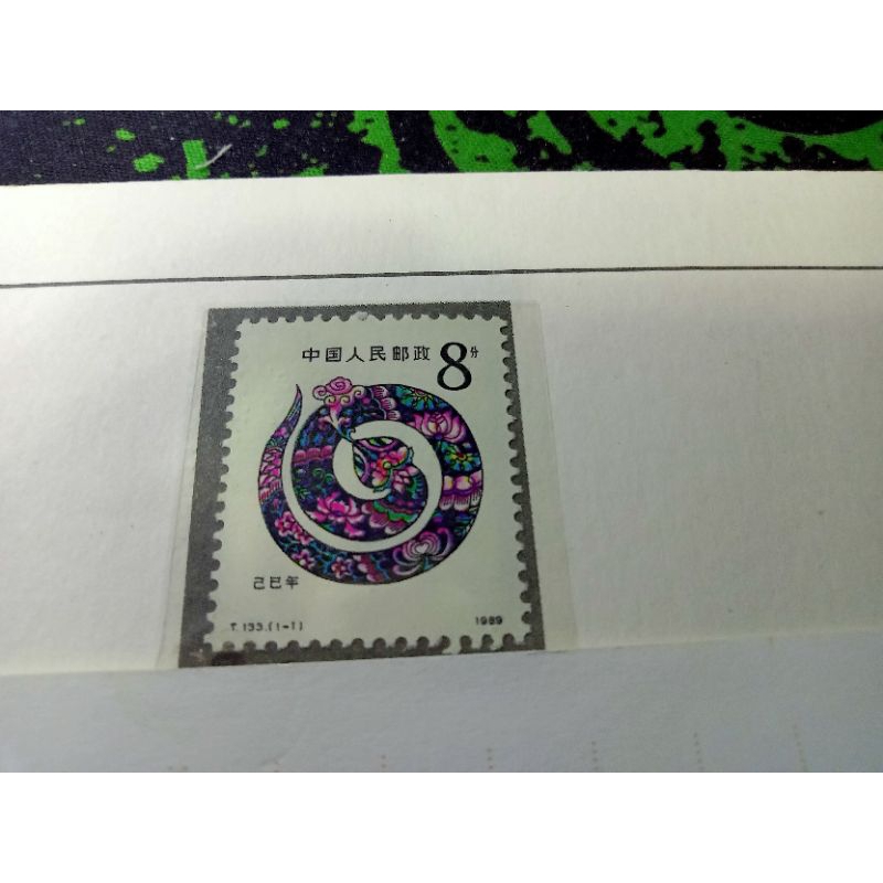 中國大陸郵票 1989年