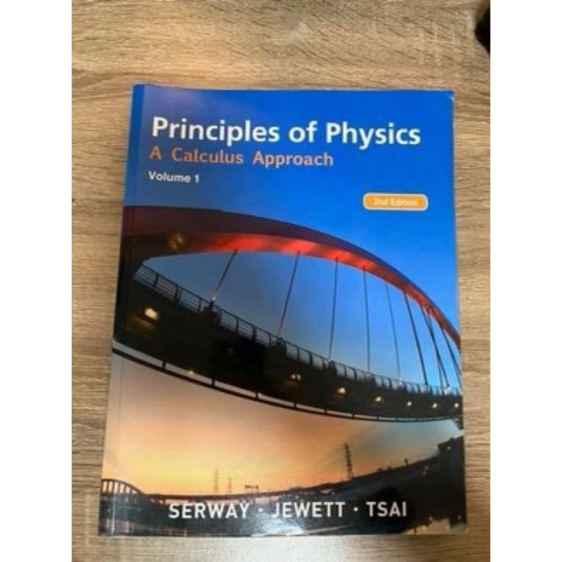 principles of physics 普通物理(免運）