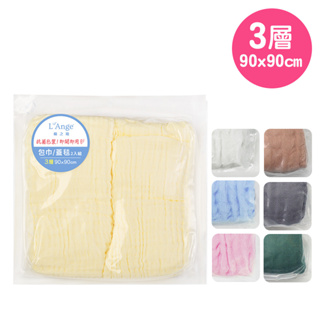 L'Ange 棉之境 3層純棉紗布包巾/蓋毯二入組 可愛婦嬰