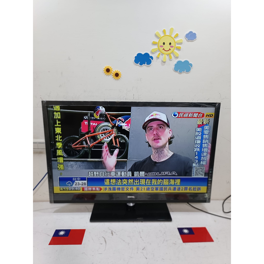 二手 明基 42吋電視 BenQ L42-6400