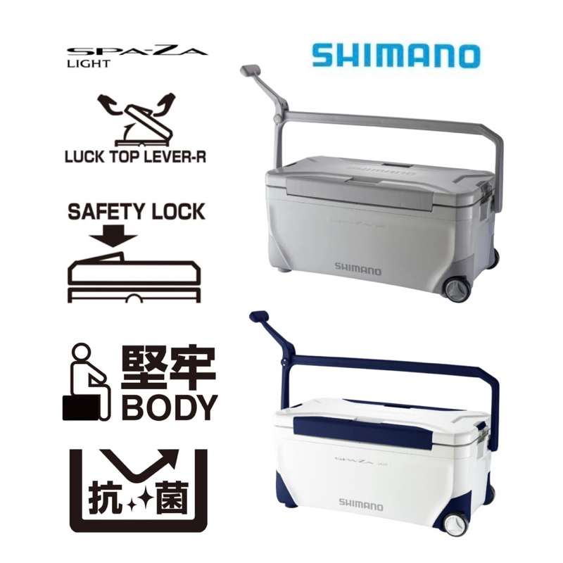（拓源釣具）SHIMANO NS-E35U SPAZA LIGHT 350 附滑輪 冰箱 35L