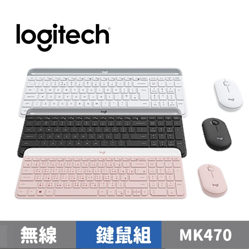 Logitech 羅技 MK470 超薄無線鍵鼠組