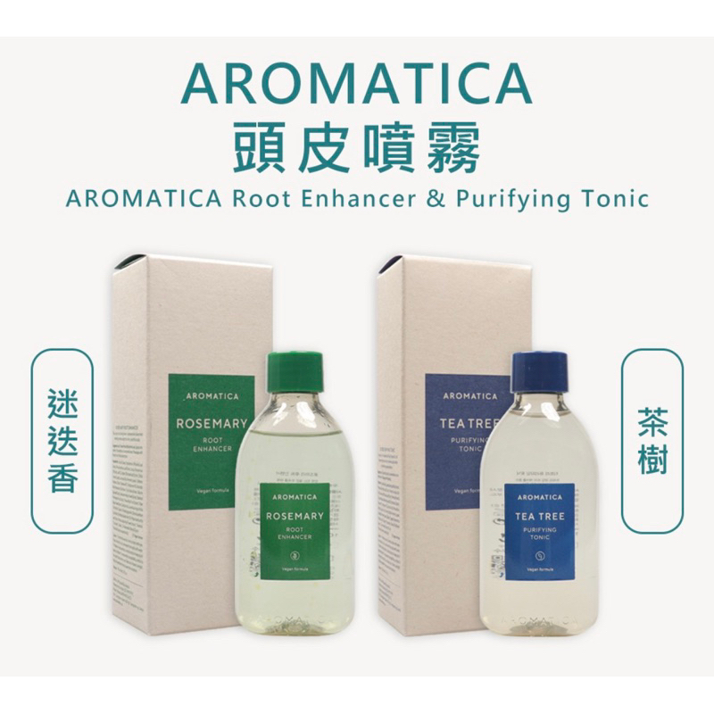 韓國代購 現貨AROMATICA 茶樹養髮水 頭皮噴霧