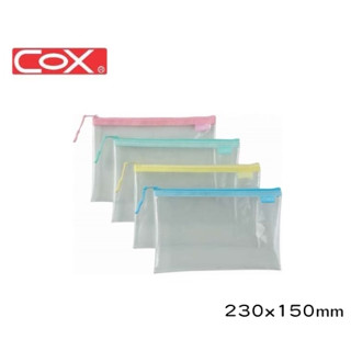 COX三燕 B6 EVA環保透明拉鏈袋 851H 夾鏈袋 資料套 資料袋 收納袋 夾鍊袋 文件袋
