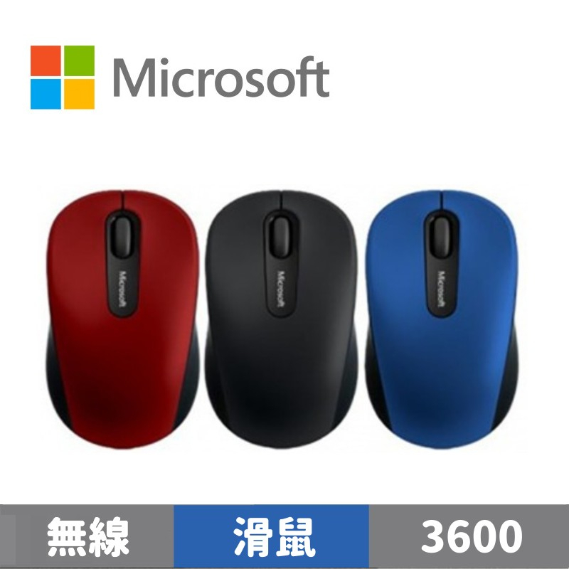 Microsoft 微軟 3600 藍牙行動滑鼠