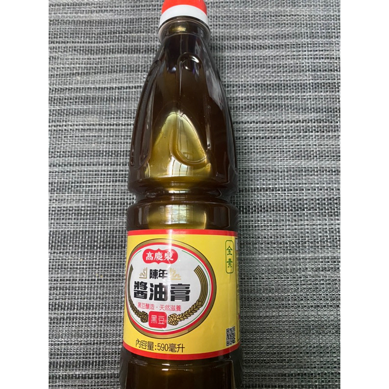 高慶泉陳年醬油膏590ml