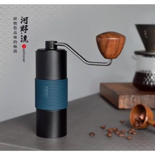 [限時優惠/免運/可分期/臺灣製造] 河野流 佐賀磨豆機禮盒組 手磨磨豆機 手搖磨豆機 咖啡磨豆機 Driver