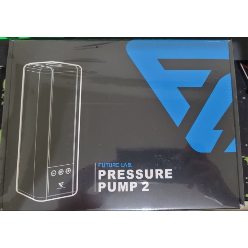 未來實驗室PressurePump2 蓄能充氣機