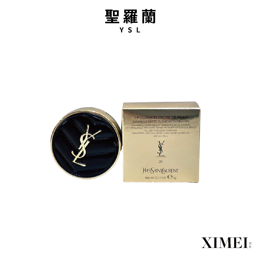 YSL 恆久完美霧光氣墊粉餅5g  mini  #B20