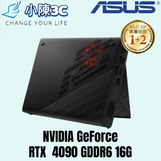 █小陳3C█ 華碩 XG Mobile RTX 4090 GC33Y-033 (XG 外接顯示卡) GC33Y GC33